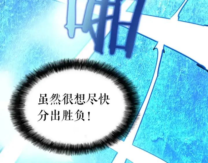 漫画《我独自升级》第22话 击杀！第108张图