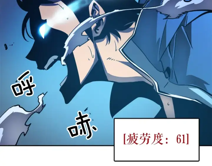 漫画《我独自升级》第22话 击杀！第111张图