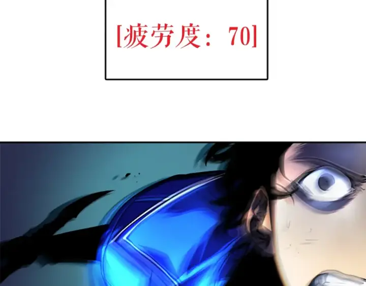漫画《我独自升级》第22话 击杀！第130张图