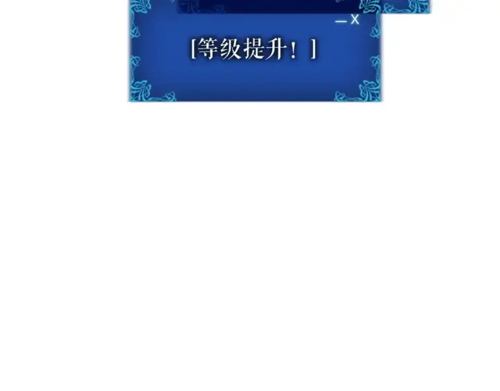 漫画《我独自升级》第22话 击杀！第179张图