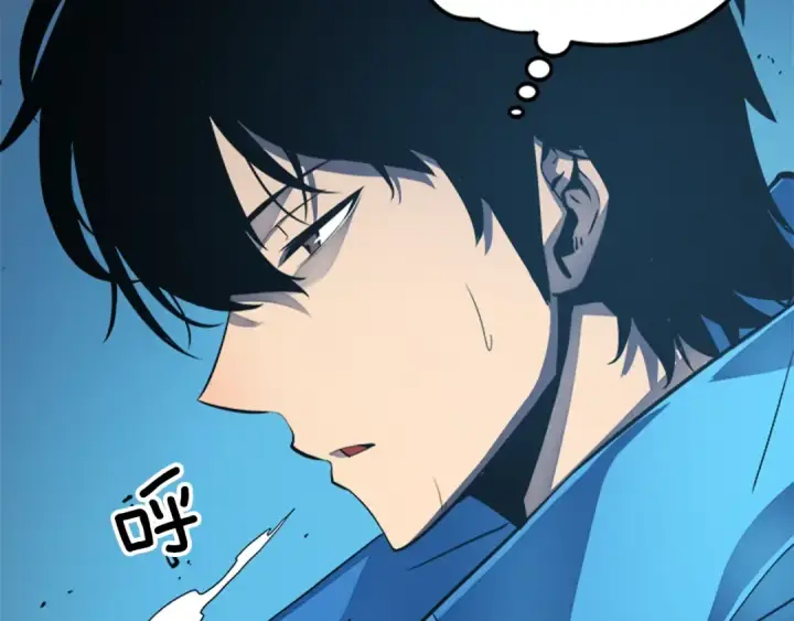 漫画《我独自升级》第22话 击杀！第181张图