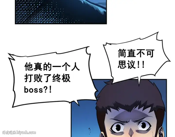 漫画《我独自升级》第22话 击杀！第184张图