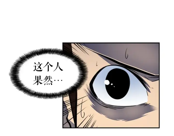 漫画《我独自升级》第22话 击杀！第186张图