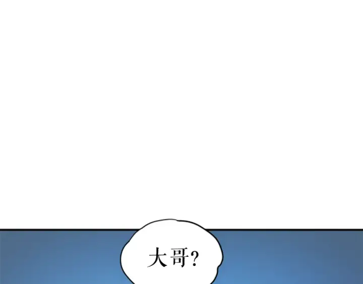 漫画《我独自升级》第22话 击杀！第194张图