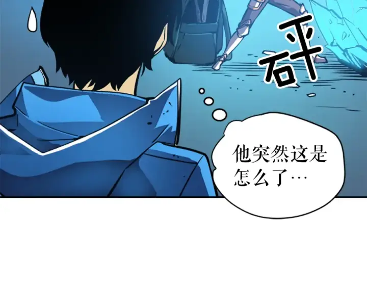漫画《我独自升级》第22话 击杀！第198张图