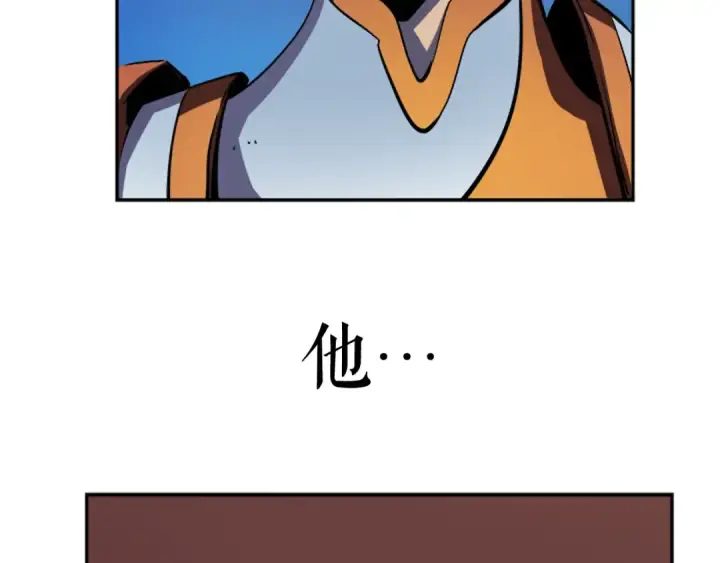 漫画《我独自升级》第22话 击杀！第2张图