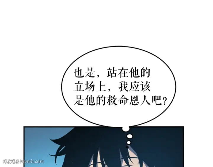 漫画《我独自升级》第22话 击杀！第200张图