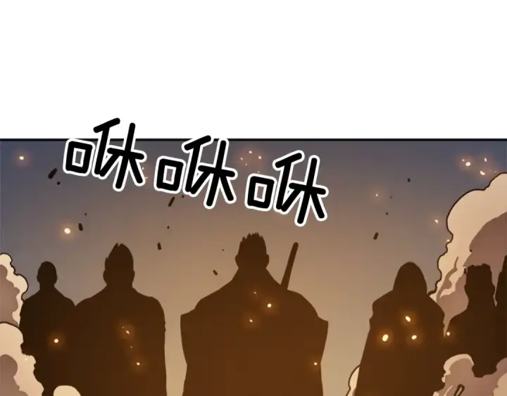 漫画《我独自升级》第22话 击杀！第205张图