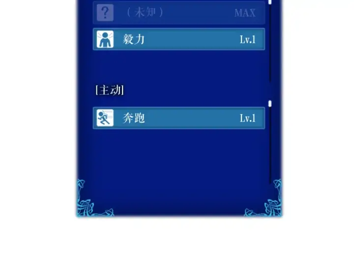 漫画《我独自升级》第22话 击杀！第210张图