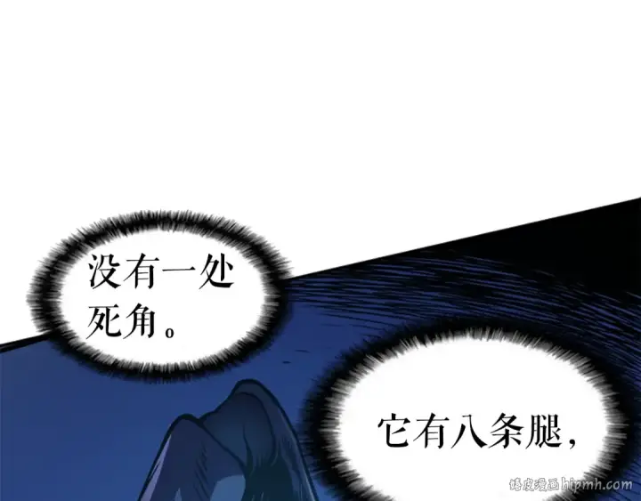 漫画《我独自升级》第22话 击杀！第32张图