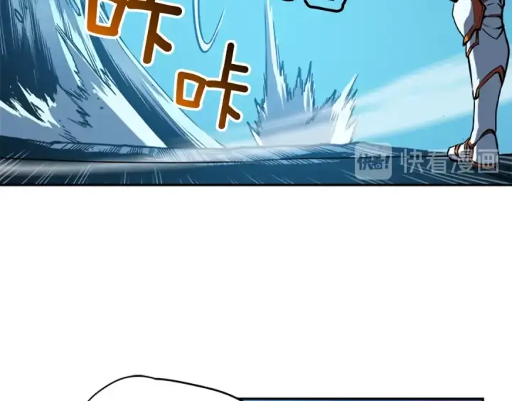 漫画《我独自升级》第22话 击杀！第41张图