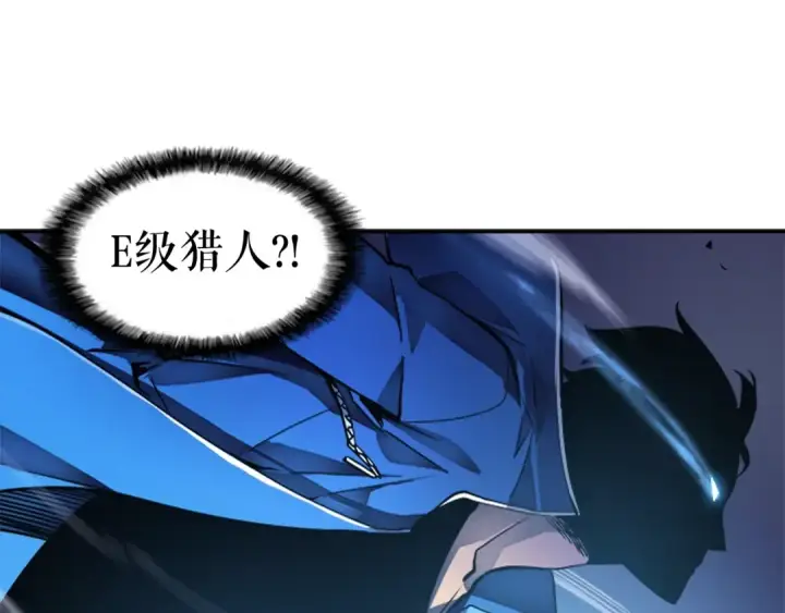 漫画《我独自升级》第22话 击杀！第44张图