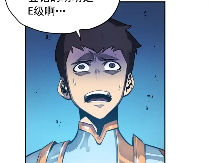 漫画《我独自升级》第22话 击杀！第46张图