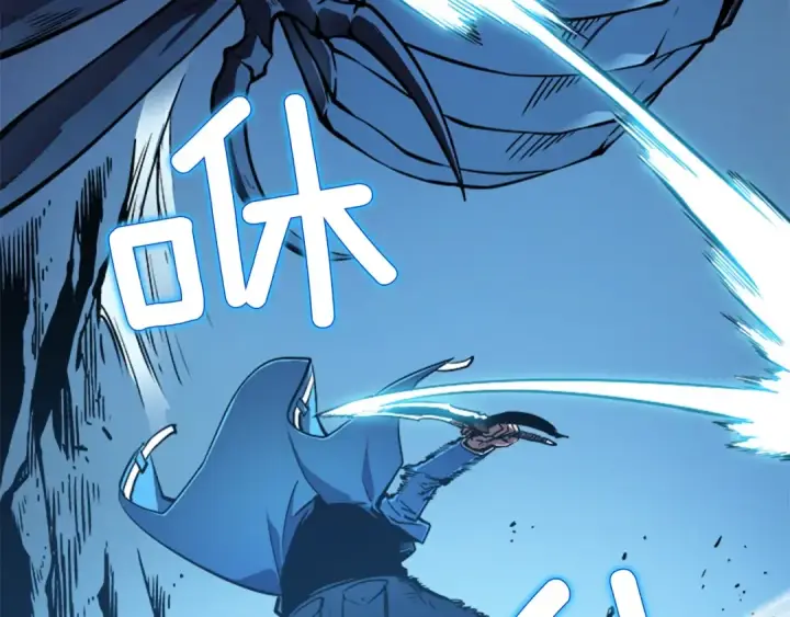漫画《我独自升级》第22话 击杀！第61张图