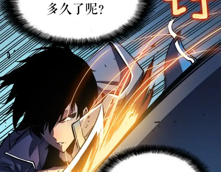 漫画《我独自升级》第22话 击杀！第69张图