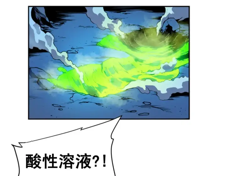 漫画《我独自升级》第22话 击杀！第89张图