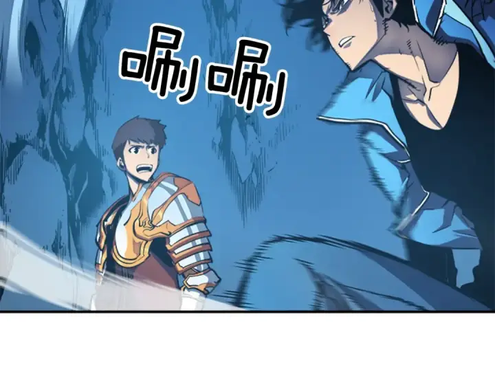 漫画《我独自升级》第22话 击杀！第91张图