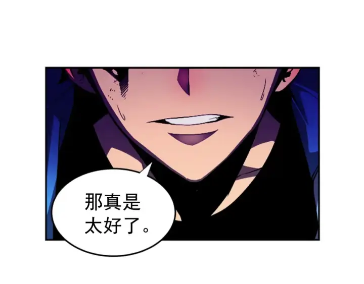 漫画《我独自升级》第23话 紧急任务第127张图