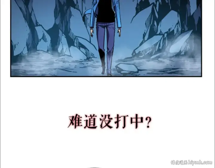 漫画《我独自升级》第23话 紧急任务第136张图
