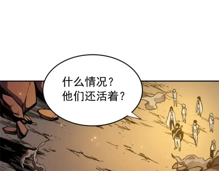 漫画《我独自升级》第23话 紧急任务第15张图