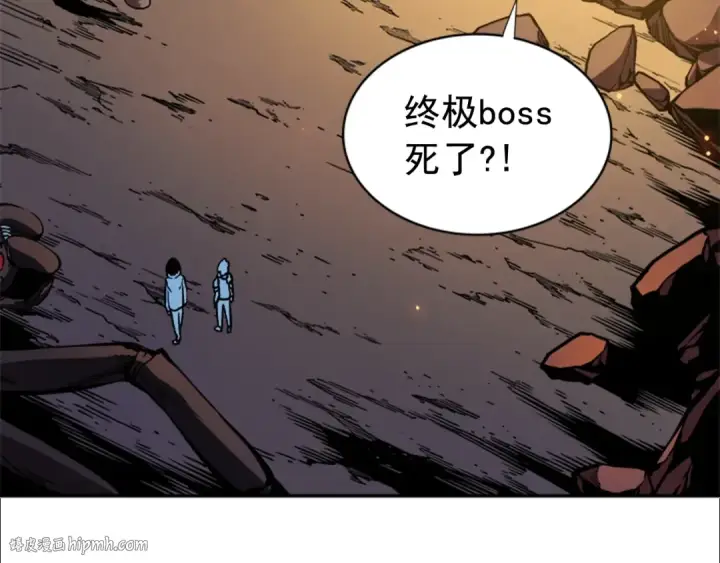 漫画《我独自升级》第23话 紧急任务第16张图
