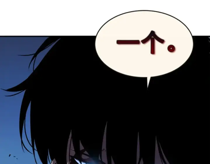 漫画《我独自升级》第23话 紧急任务第164张图