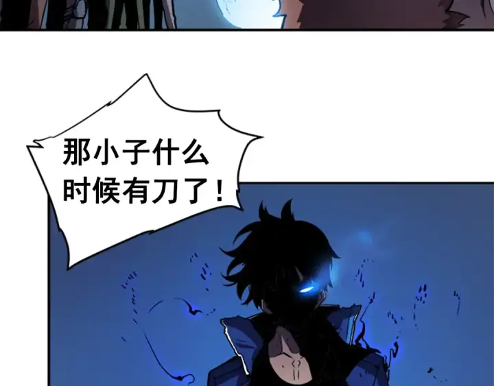 漫画《我独自升级》第23话 紧急任务第169张图