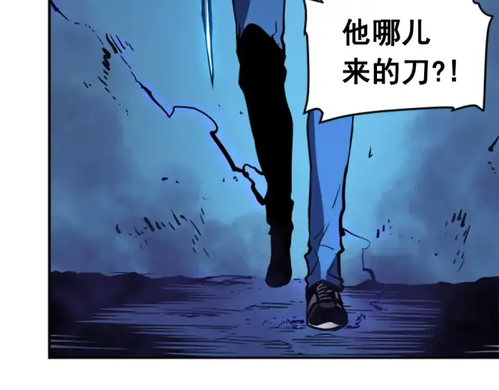 漫画《我独自升级》第23话 紧急任务第171张图