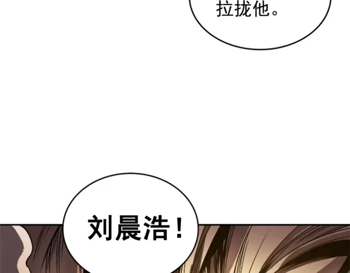 漫画《我独自升级》第23话 紧急任务第26张图