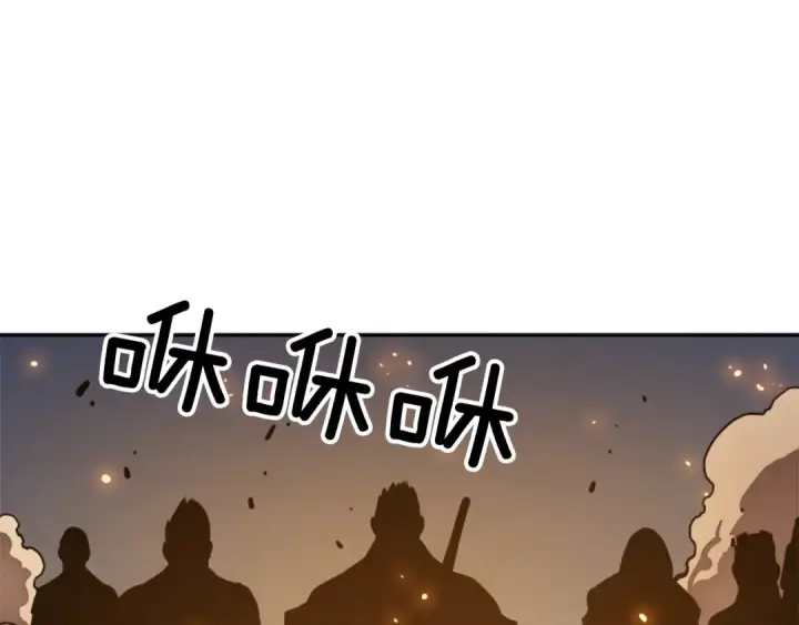 漫画《我独自升级》第23话 紧急任务第4张图