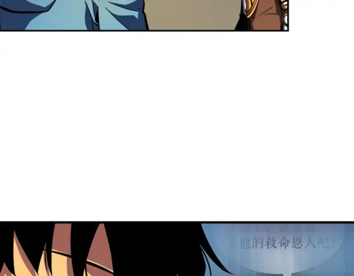 漫画《我独自升级》第23话 紧急任务第46张图