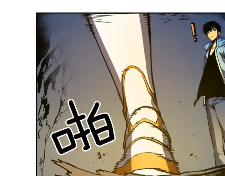漫画《我独自升级》第23话 紧急任务第52张图