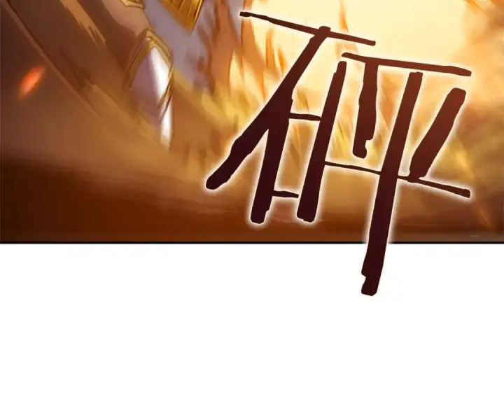 漫画《我独自升级》第23话 紧急任务第78张图