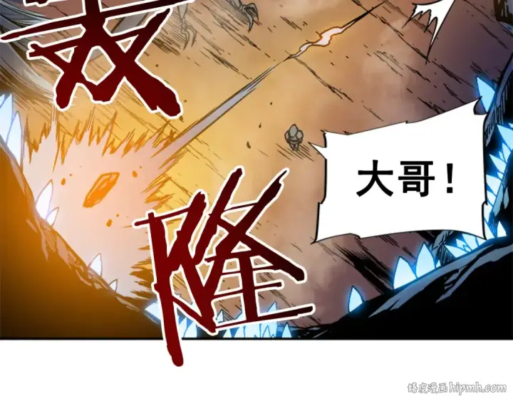 漫画《我独自升级》第23话 紧急任务第80张图