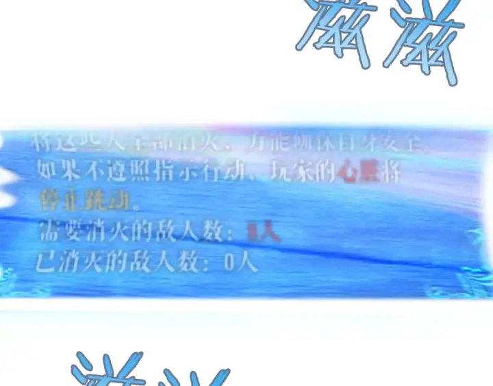 漫画《我独自升级》第23话 紧急任务第89张图