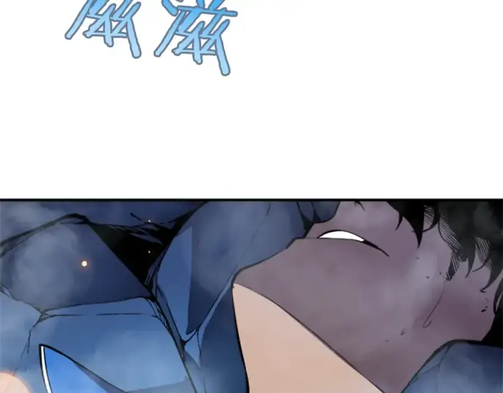 漫画《我独自升级》第23话 紧急任务第90张图