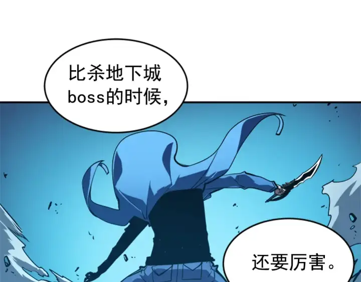 《我独自升级》第24话 一直升级！图126