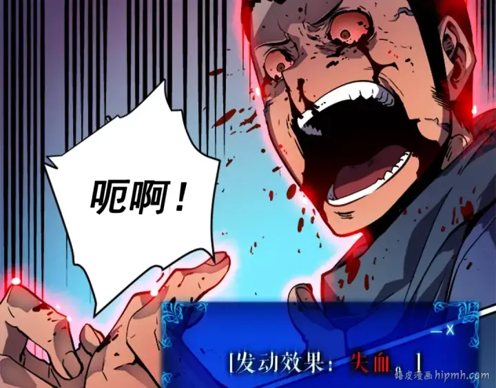 《我独自升级》第24话 一直升级！图128