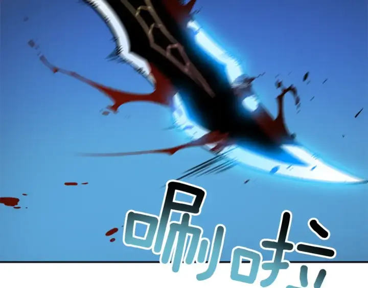 《我独自升级》第24话 一直升级！图134
