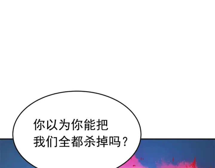 《我独自升级》第24话 一直升级！图145