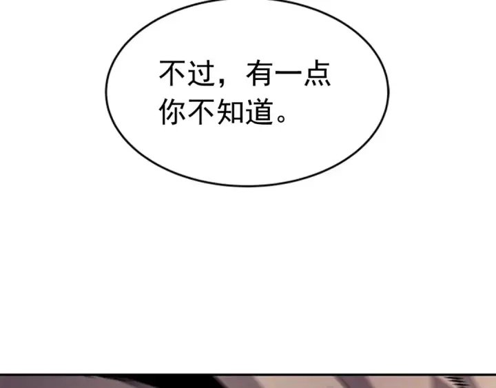 《我独自升级》第24话 一直升级！图158