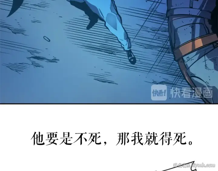 《我独自升级》第24话 一直升级！图16