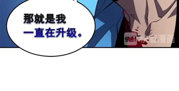 《我独自升级》第24话 一直升级！图166