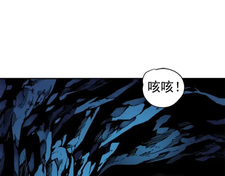 《我独自升级》第24话 一直升级！图167