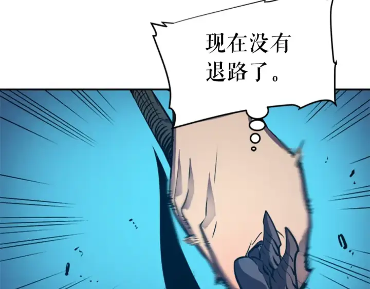 《我独自升级》第24话 一直升级！图17