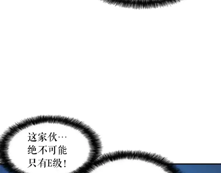 《我独自升级》第24话 一直升级！图171