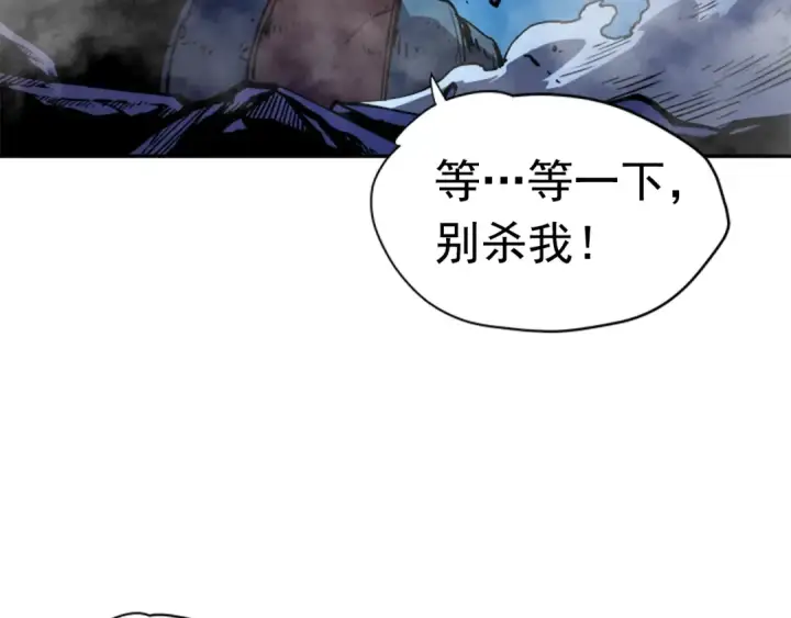 《我独自升级》第24话 一直升级！图173