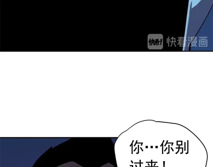 《我独自升级》第24话 一直升级！图178