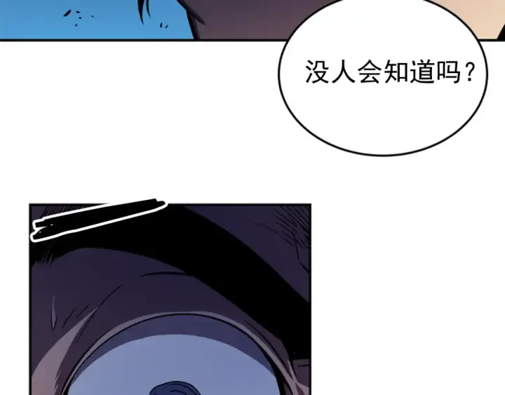 《我独自升级》第24话 一直升级！图182