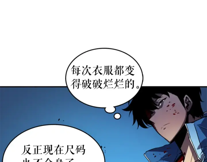 《我独自升级》第24话 一直升级！图197